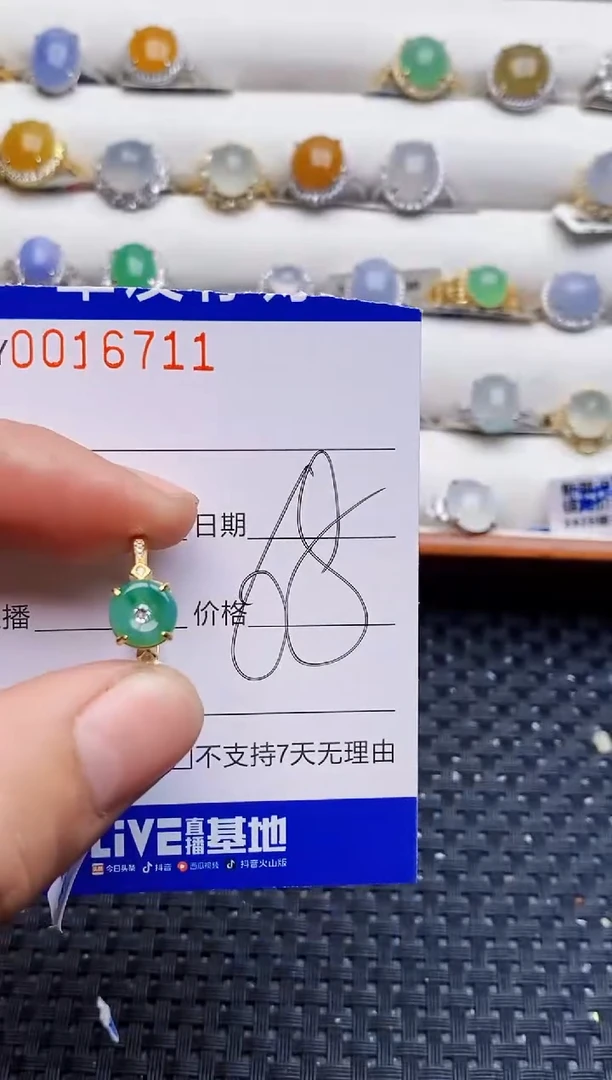 银S925镶嵌戒指翡翠6711