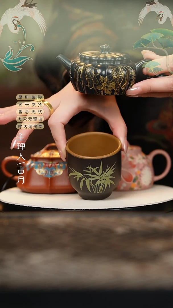 【古月壶来】L1235特黑料竹叶主人杯