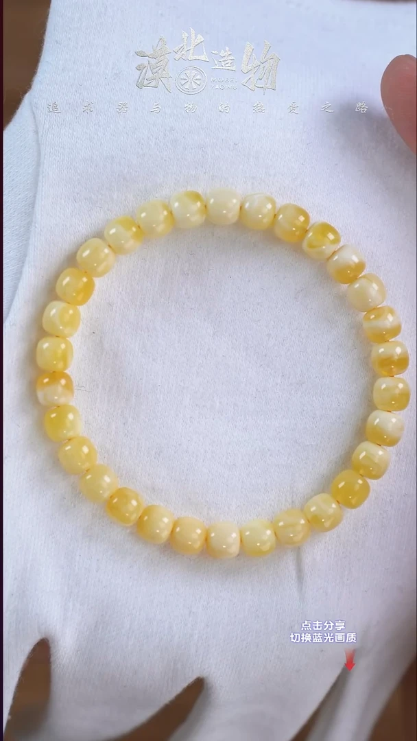 手链琥珀未镶嵌X5 7mm蓝标妖花