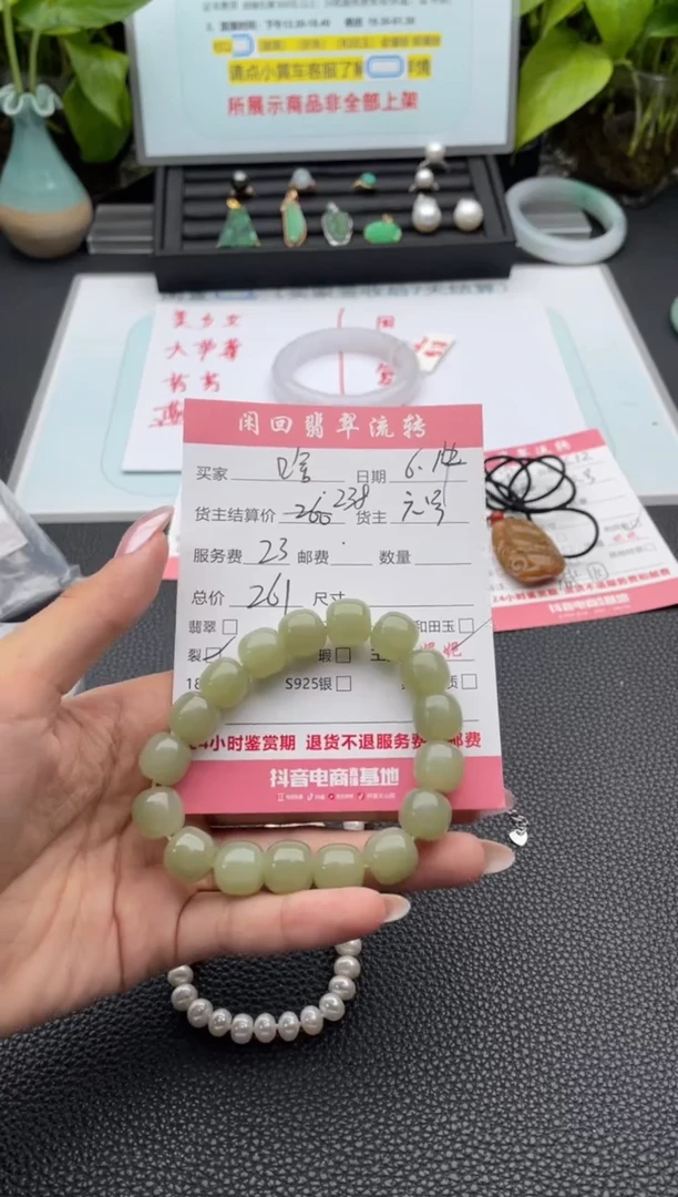 手串未镶嵌和田玉啥****！手串