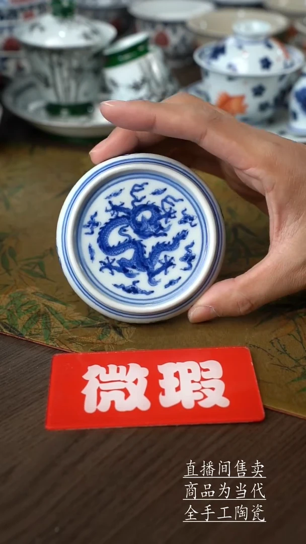 瓷片景德镇手工陶瓷茶具