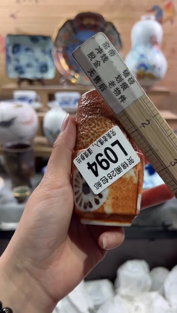 【闪购商品】瓷片当天满28米包邮L094