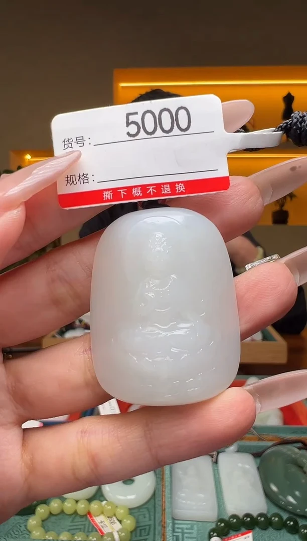颈饰未镶嵌和田玉1