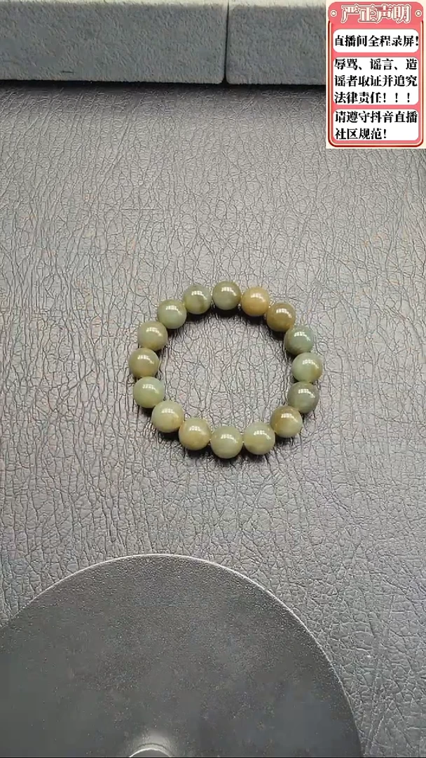 手链未镶嵌和田玉681