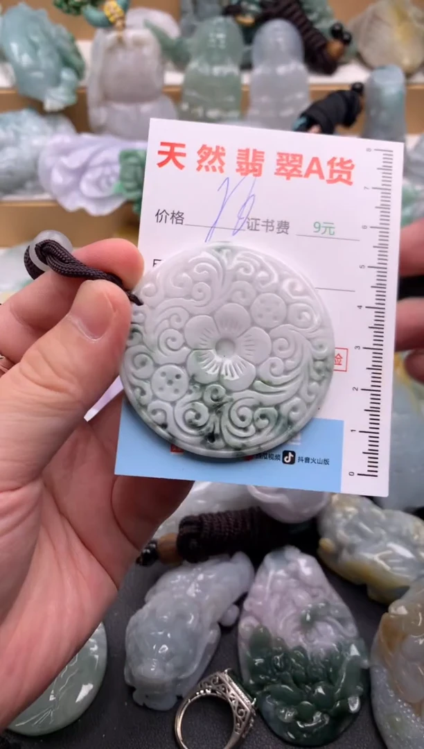 吊坠(不含链)未镶嵌翡翠1
