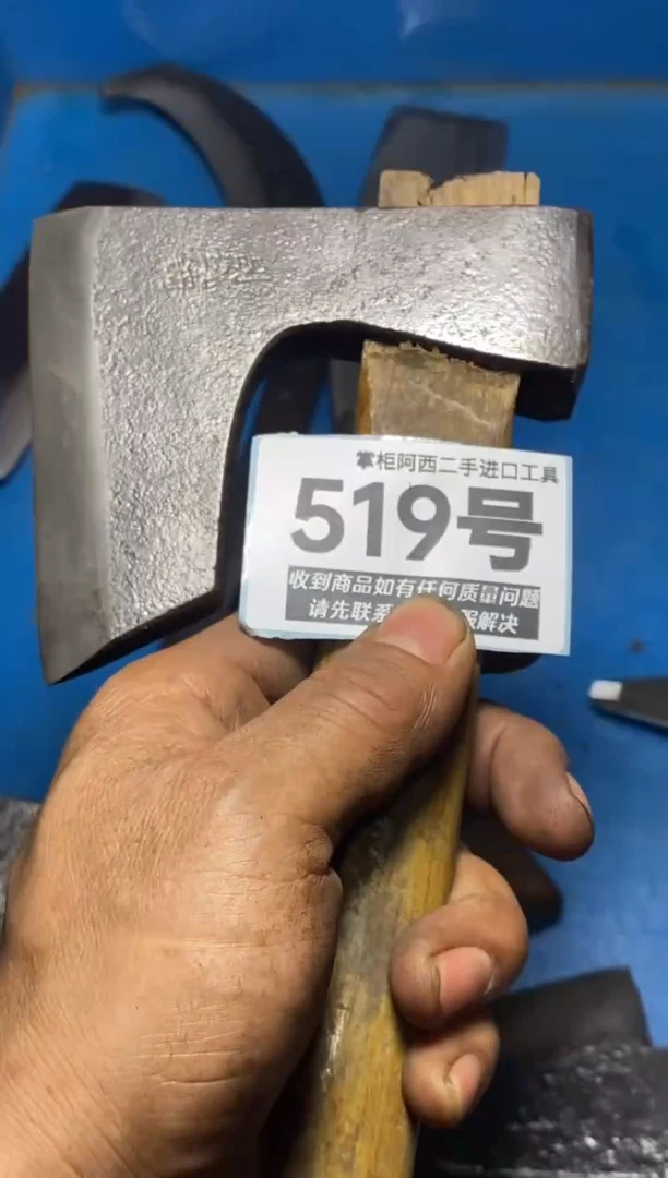 穿****屁日本工具手动工具