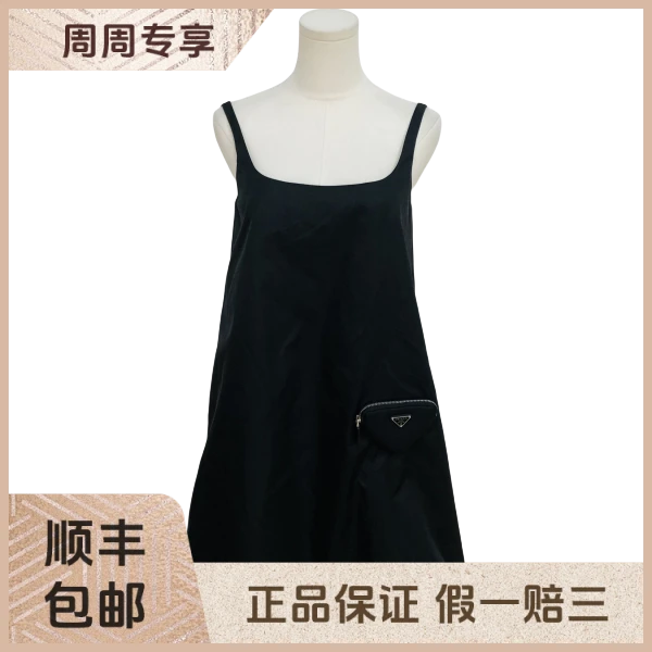 妃鱼/普拉达/锦纶/连衣裙/95新/z六五
