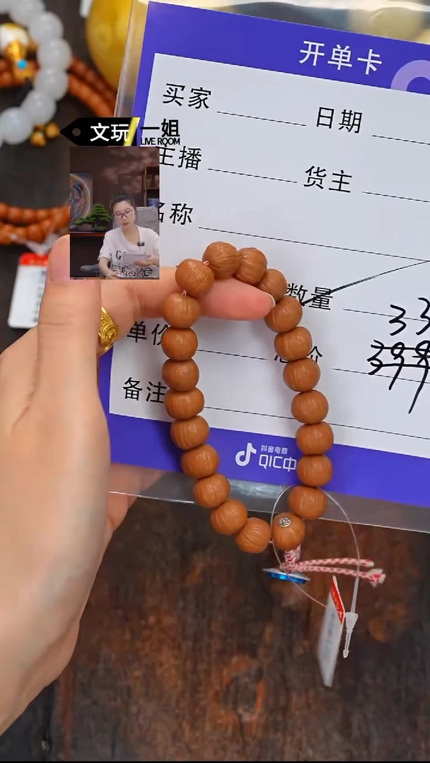 猴头核桃吊坠核桃