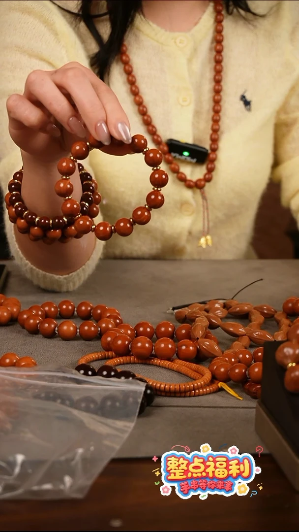 手串/手链橄榄核1.4偏轴