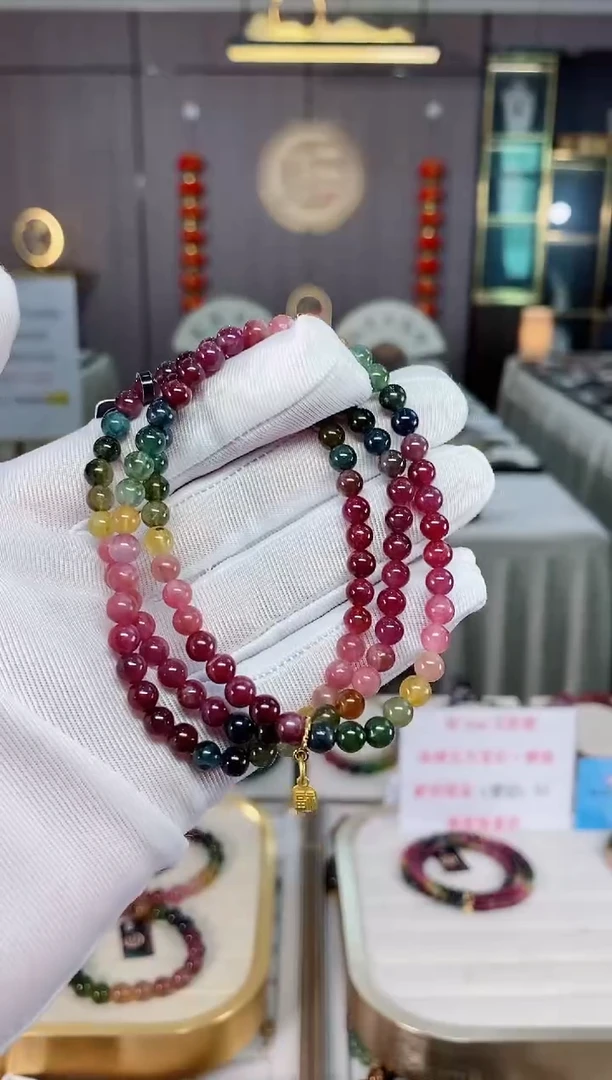 三圈手串5mm+未镶嵌碧玺（多样性发一条）xion