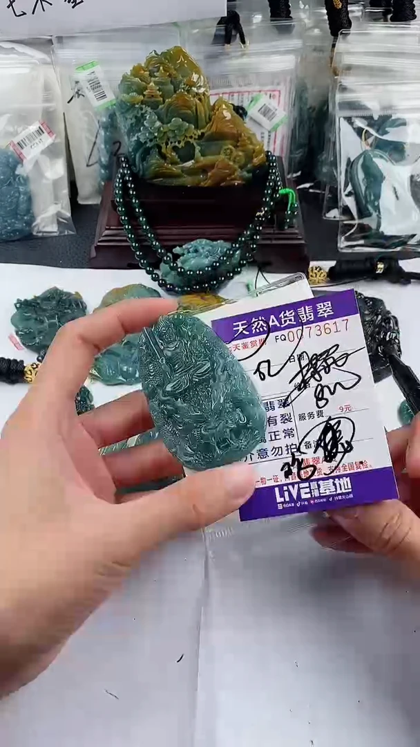 【闪购商品】翡翠颈饰未镶嵌