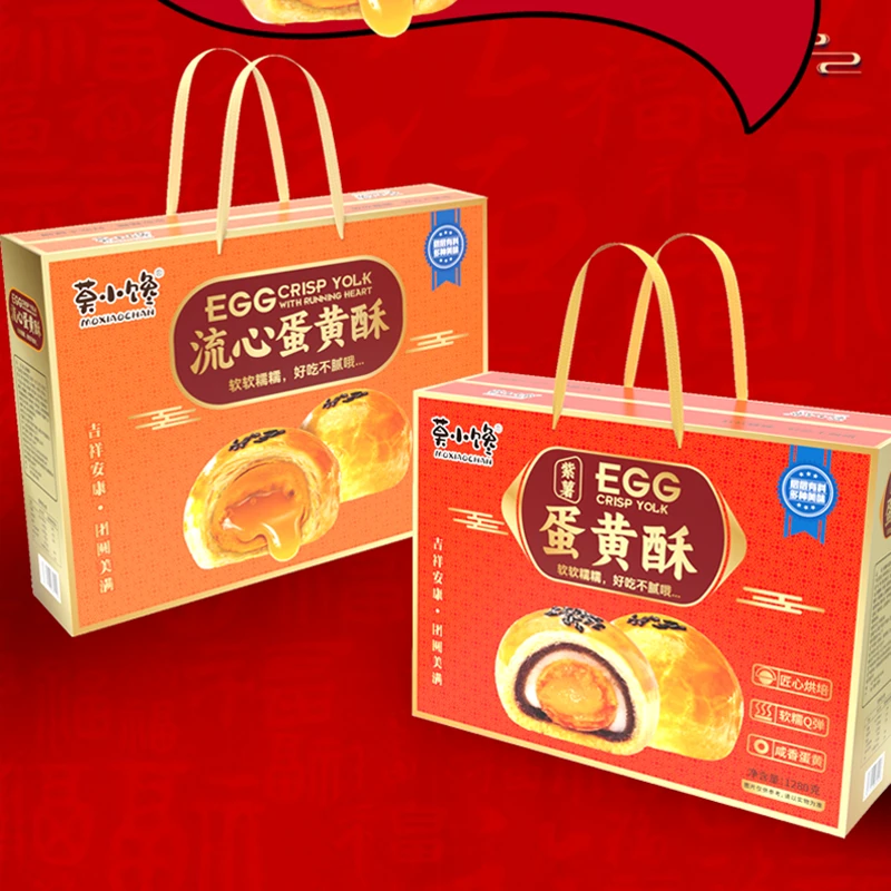 【粉丝福利】莫小馋流心蛋黄酥紫薯味蛋黄酥休闲食品礼盒装甄选美味