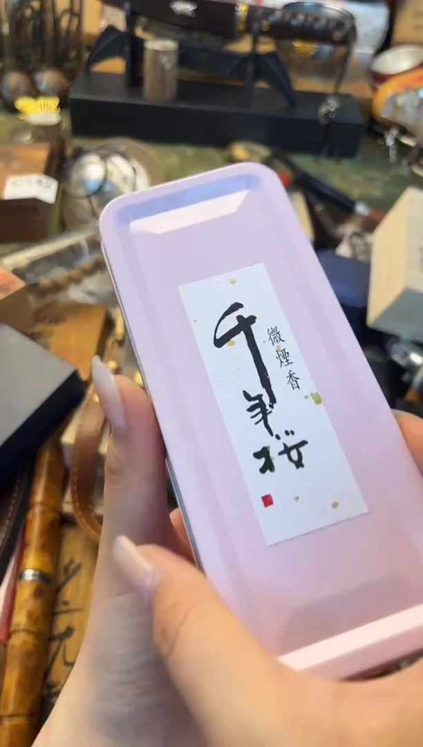 瓷片xiang晓魏甄宝阁品质保证