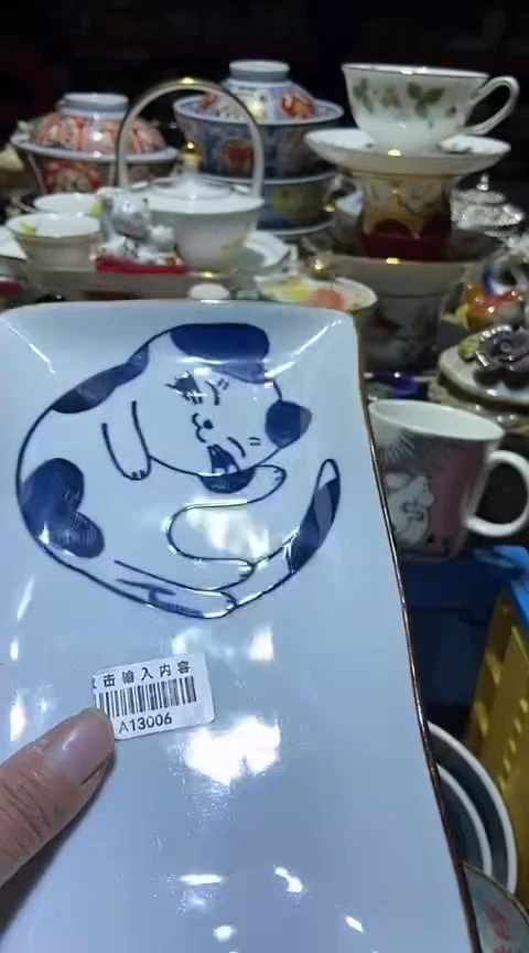 瓷片111111111111@@1