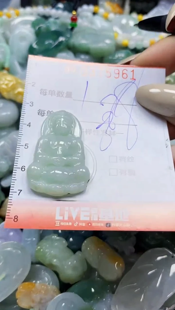 颈饰未镶嵌翡翠闪购0375961