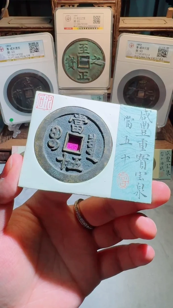铜梦****划宝泉五十