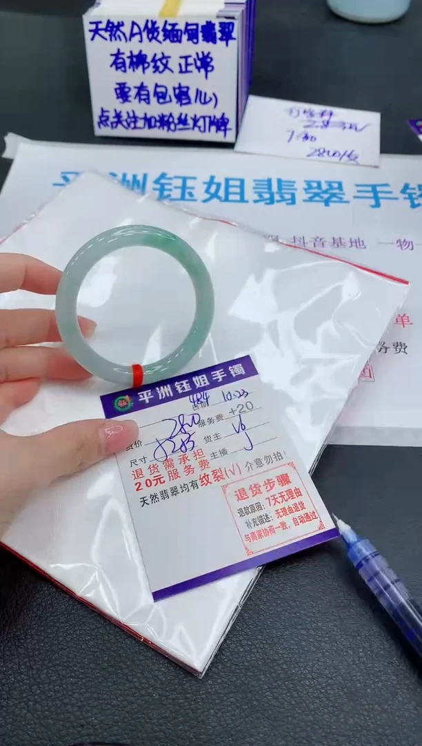 未镶嵌手镯翡翠1111