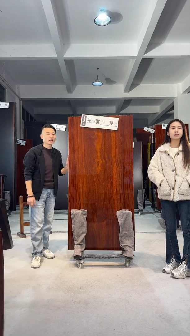 木291红菠萝格160*78*7.9