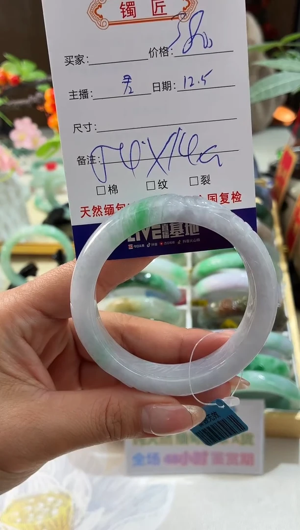 未镶嵌手镯翡翠3  翡翠手镯 54