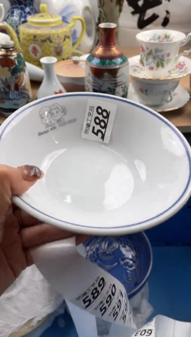 【闪购商品】瓷片588