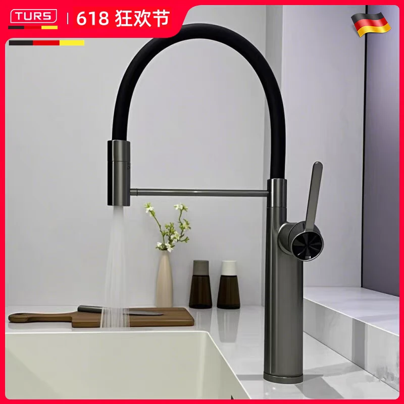 JOMUSE万向洗菜盆冷热水龙头防溅多功能洗衣柜奶油风枪灰奶白色