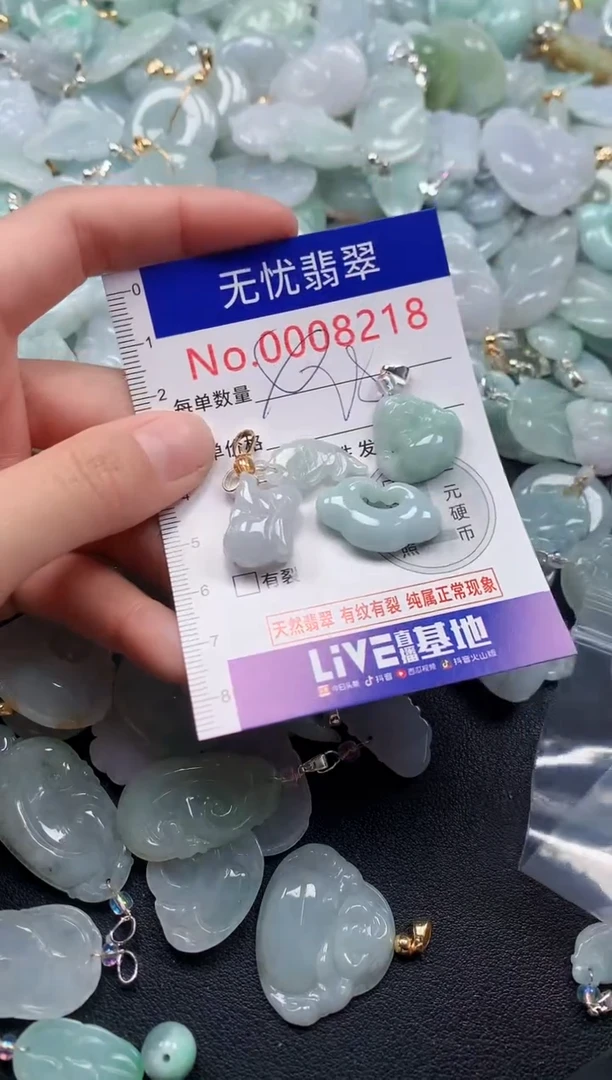 颈饰未镶嵌翡翠8218