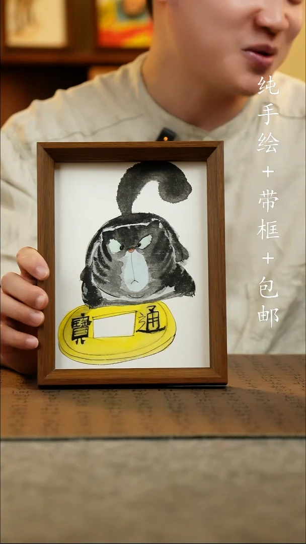 国画17*23原创国风国画