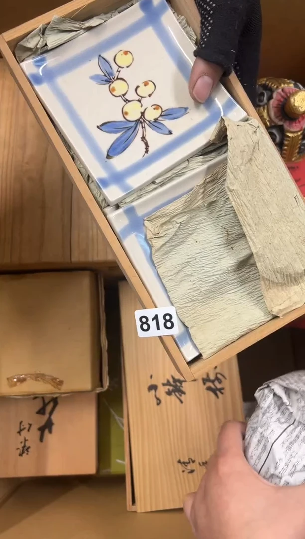 【闪购商品】瓷片818中古商品谨慎参拍