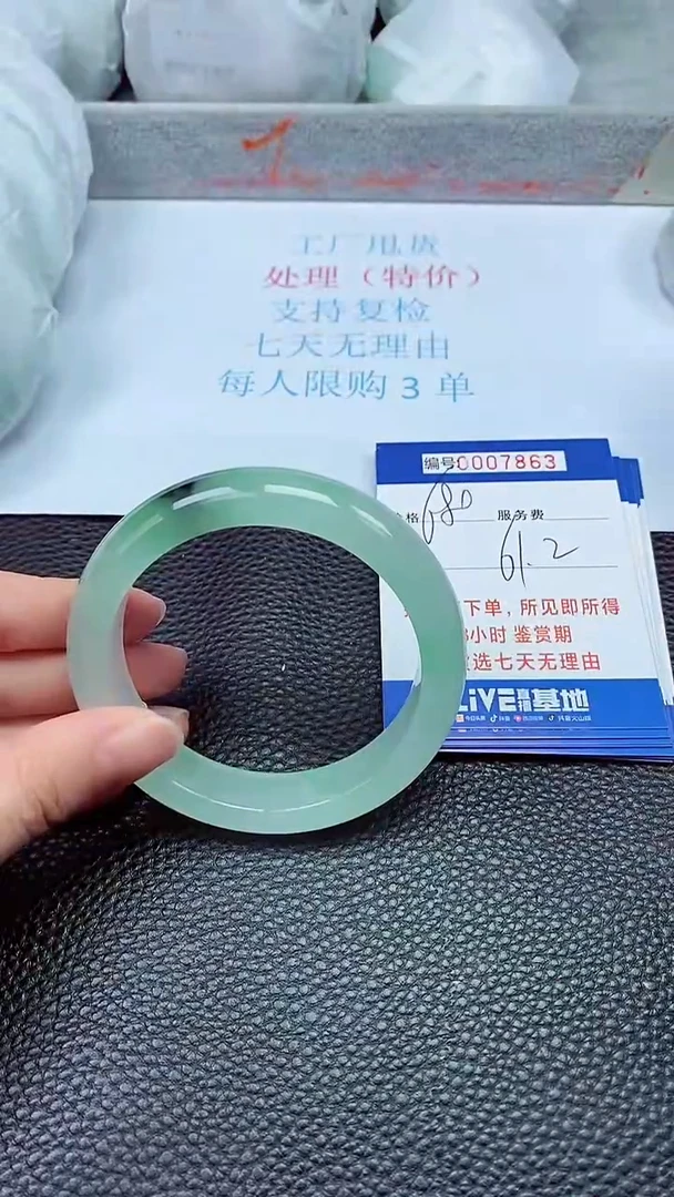 拍下以实物为准7863