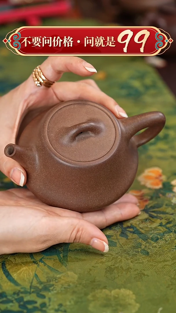 【闪购商品】紫砂茶壶宜兴紫砂
