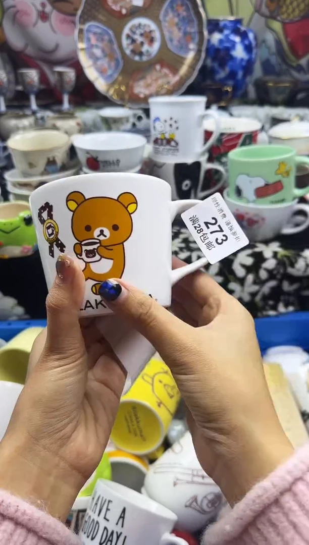 瓷片老*爷瓷色工艺品品品品273