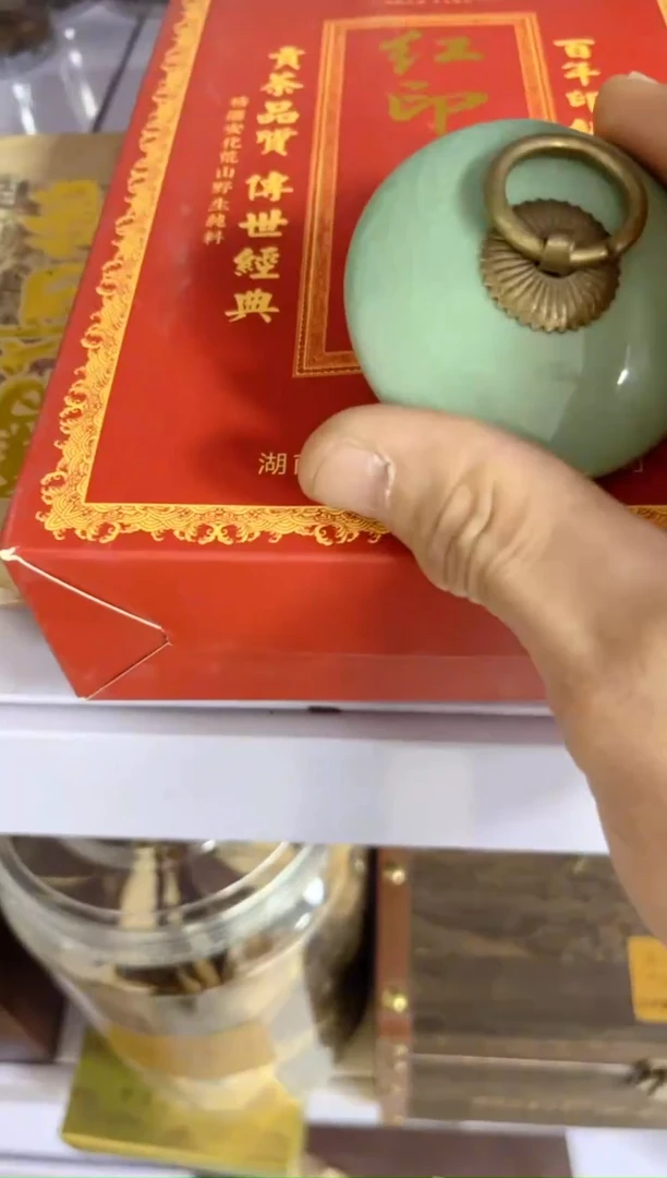【闪购商品】瓷片0000