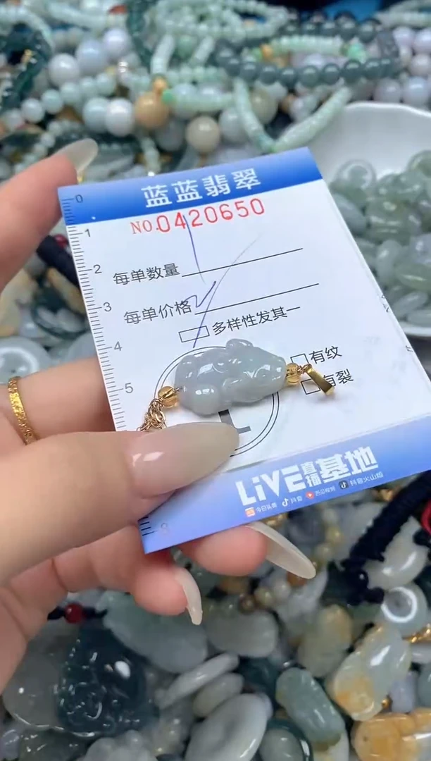颈饰未镶嵌翡翠闪购0420650qq