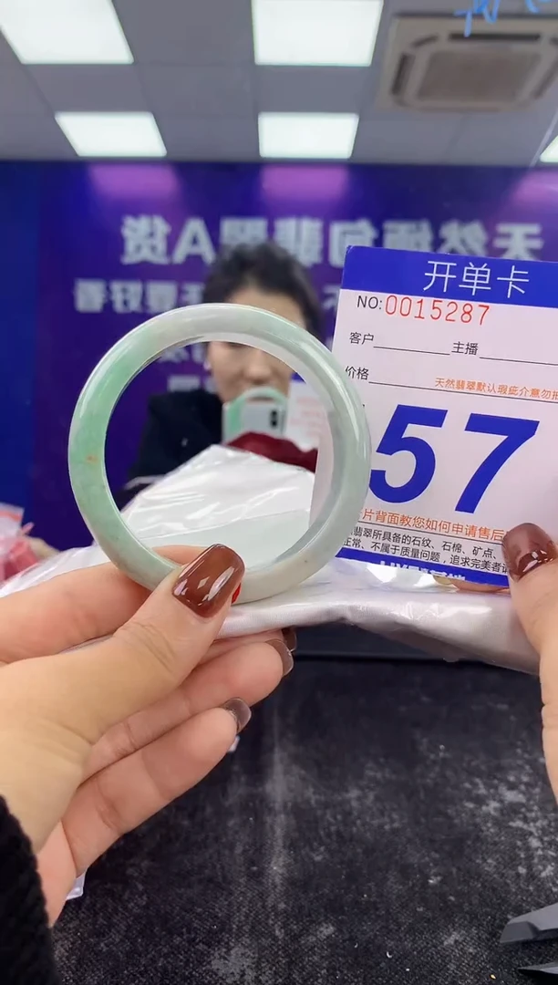 未镶嵌手镯翡翠AAAAAAAAAAAA