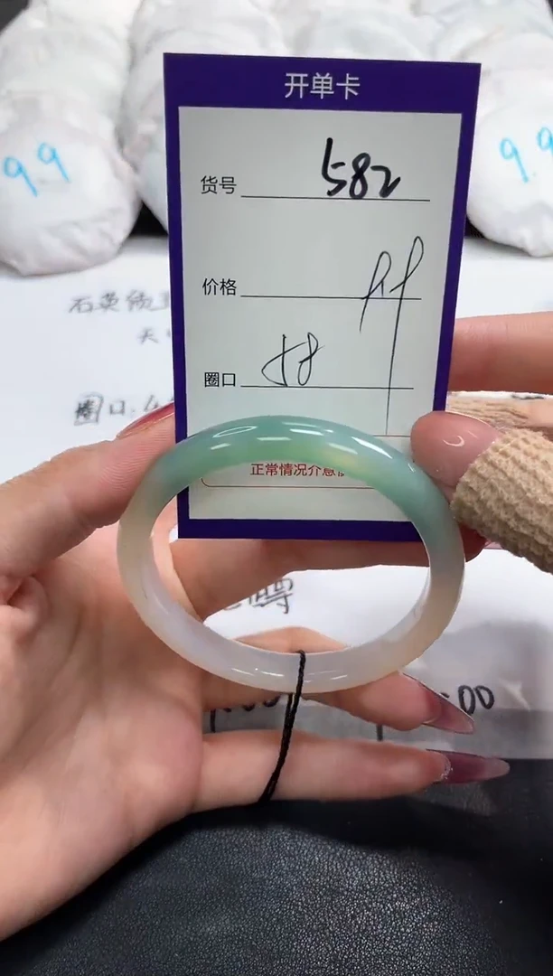 【闪购商品】玛瑙/玉髓手镯未镶嵌582