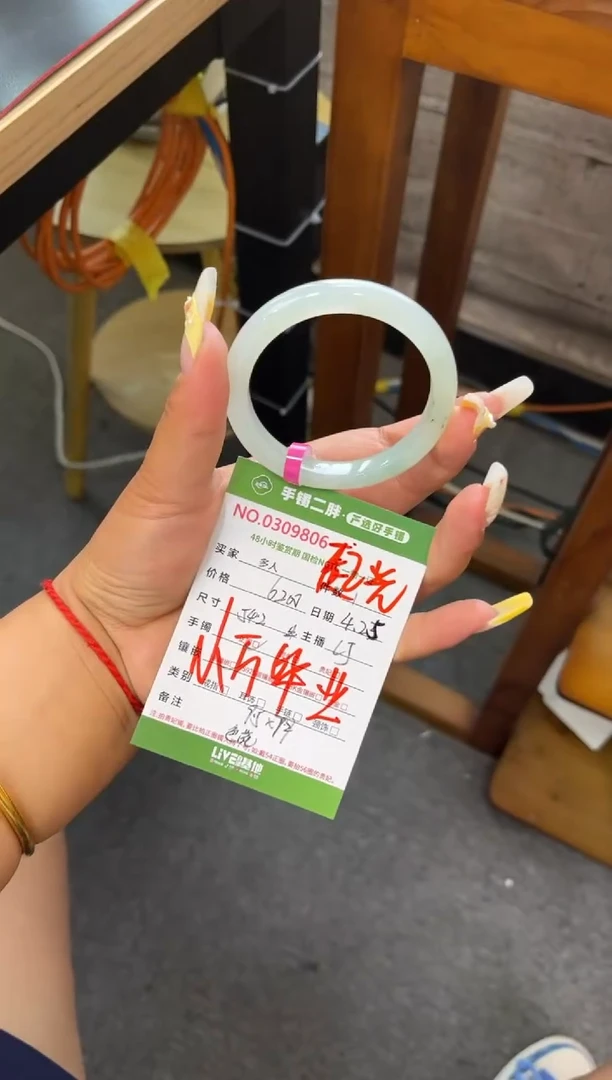 翡翠手镯未镶嵌多人