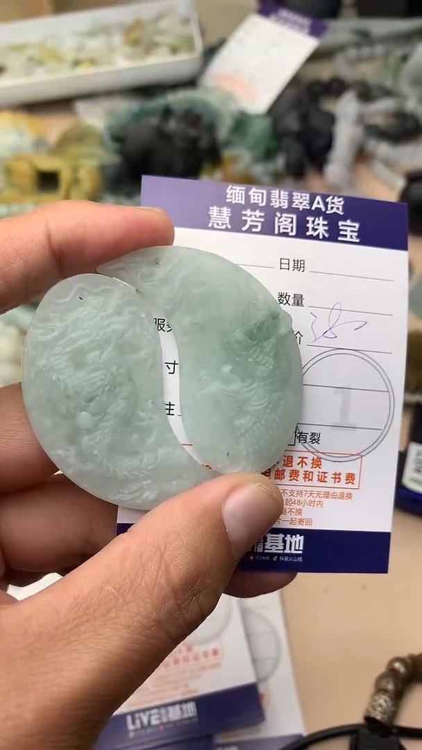 未镶嵌定制翡翠翡翠1