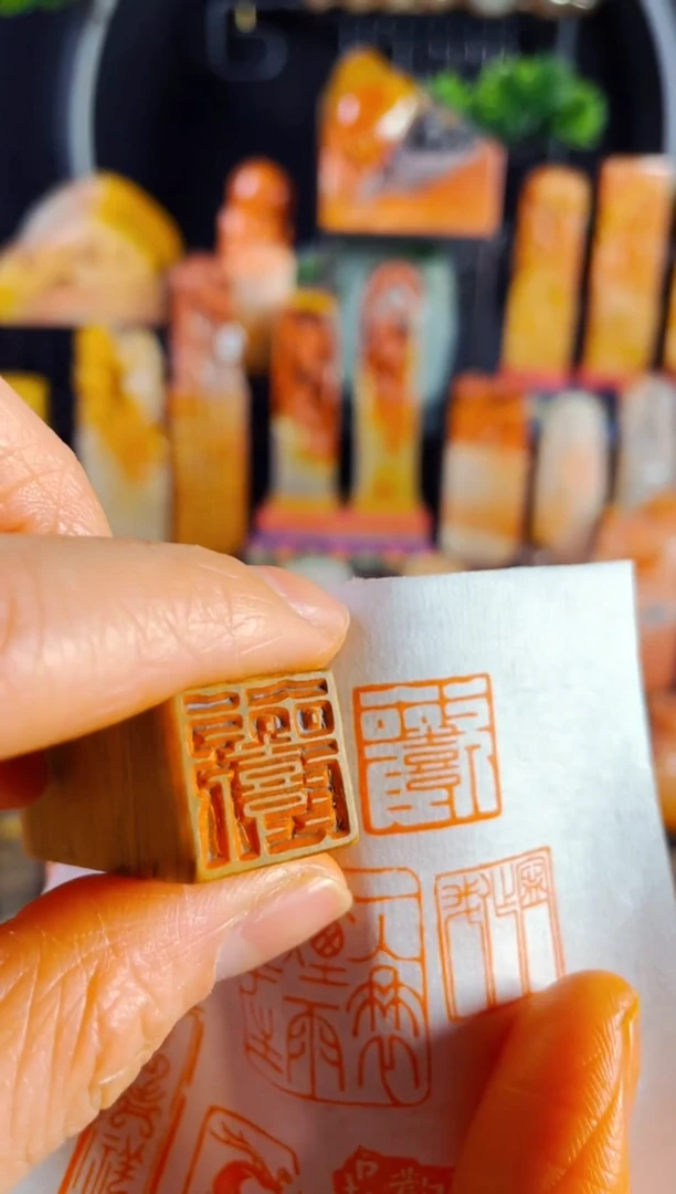 【闪购商品】老挝石印石手工篆刻《欢喜》1.5白文木纹