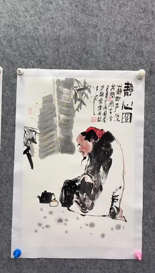 国画李满园开三人物