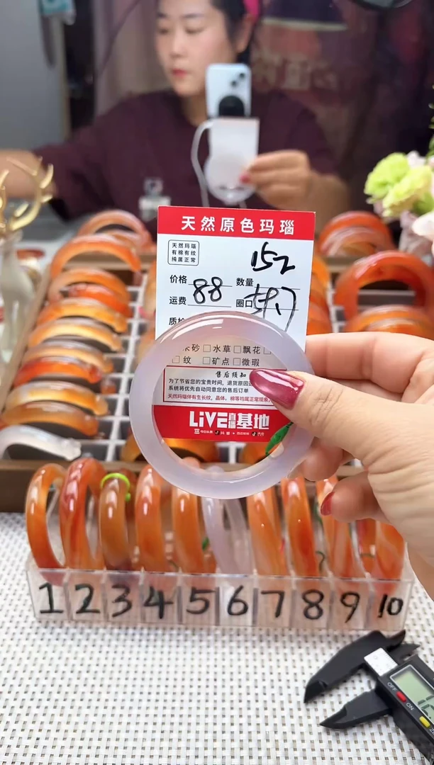 手镯玛瑙/玉髓未镶嵌猫*坠152