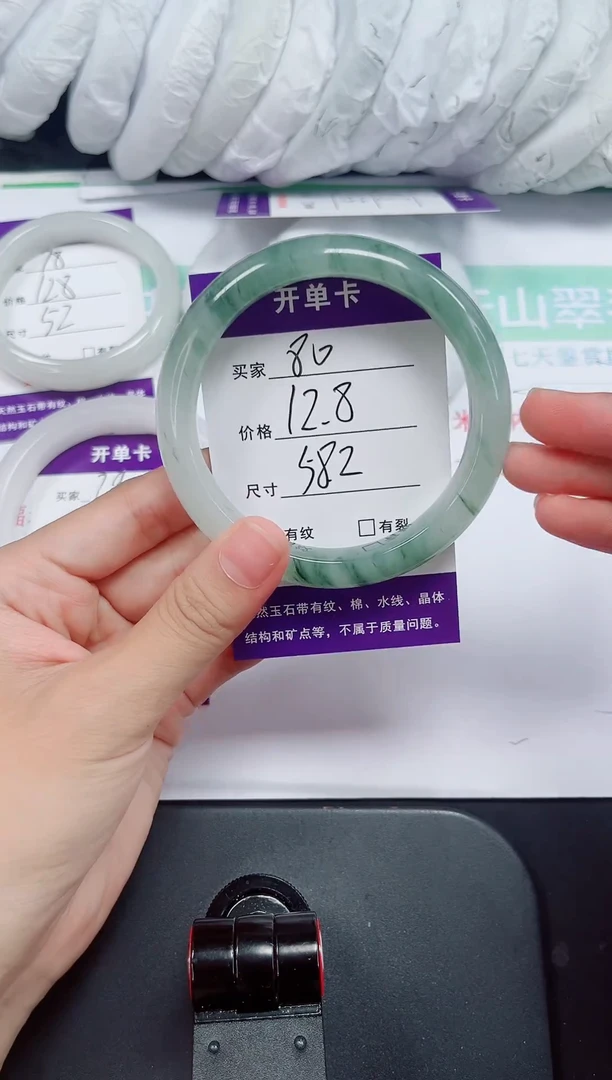 石英质玉手镯未镶嵌80-58/59