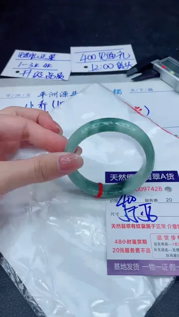 【闪购商品】翡翠手镯未镶嵌888888888888