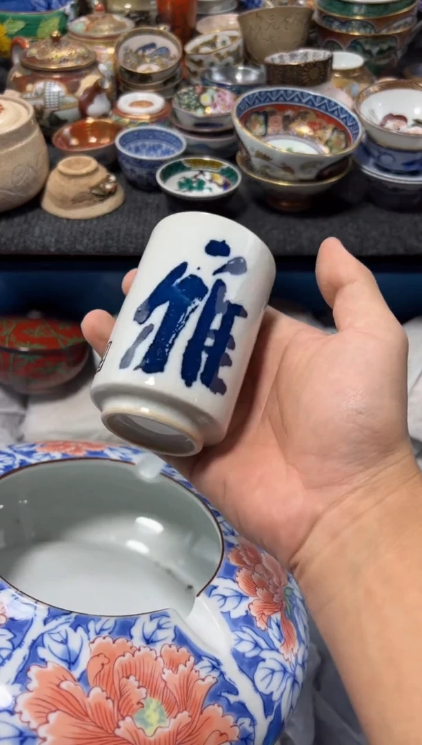 瓷片小*杨夏目海外回流瓷器中古品。