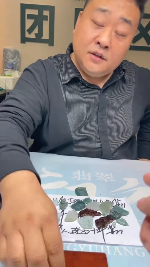 未镶嵌定制翡翠九*～毛货-不退不换