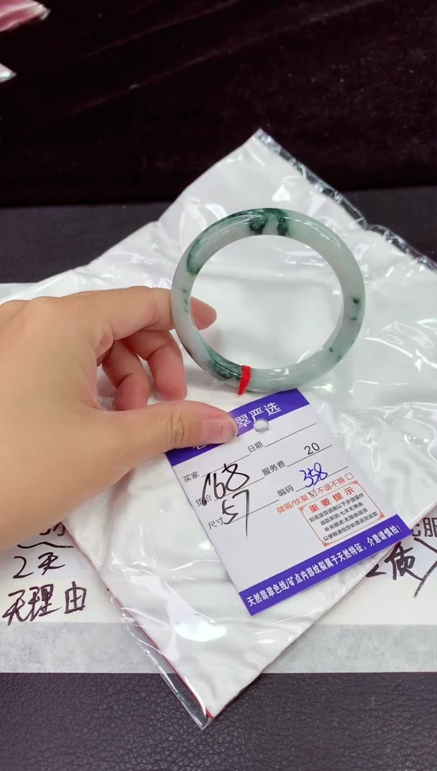 未镶嵌手镯翡翠11