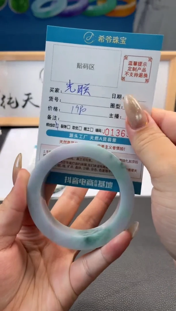 未镶嵌手镯定制翡翠光***家手镯5460