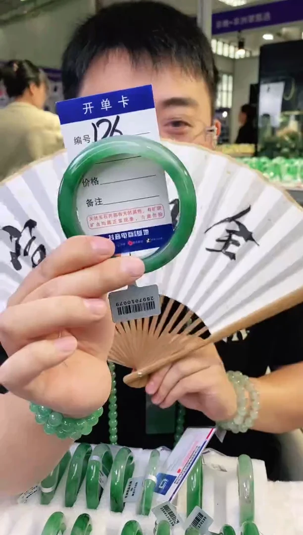 石英质玉手镯未镶嵌花羽遇非洲翠工厂-序号6