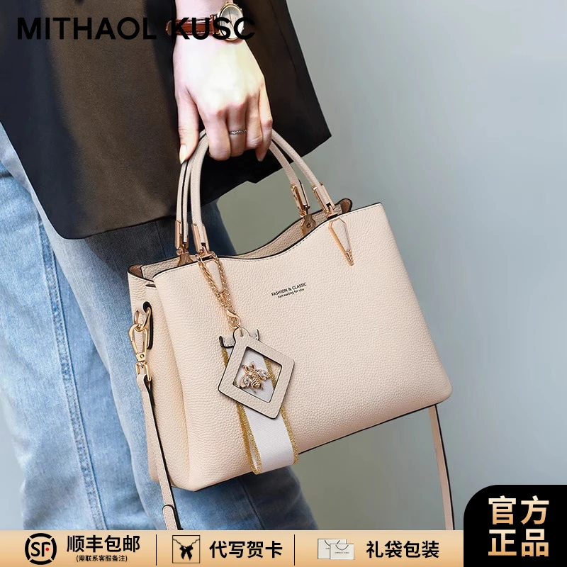 MITHAOL KUSC轻奢女士手提包2025高档单肩妈妈包生日礼物送老婆