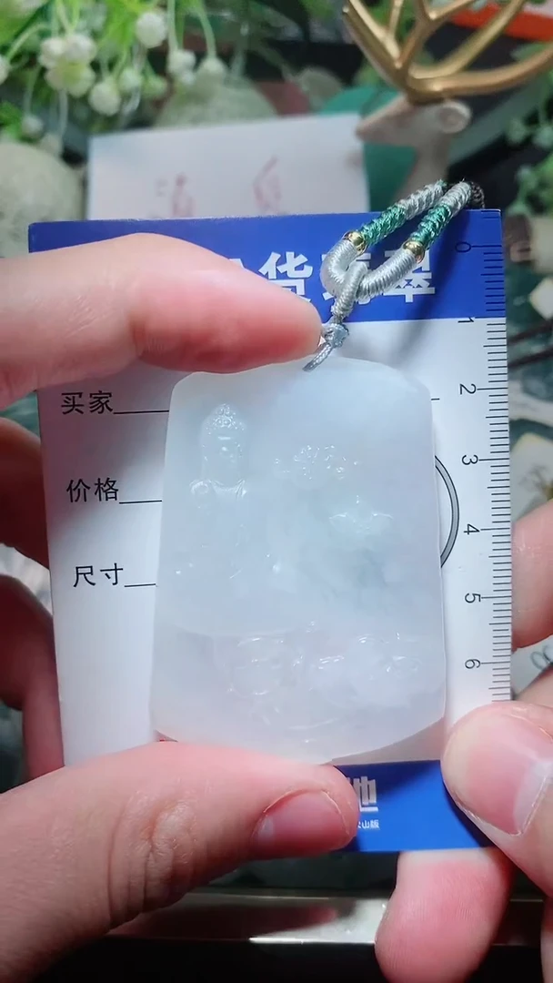 【闪购商品】翡翠颈饰未镶嵌天然A货翡翠一件