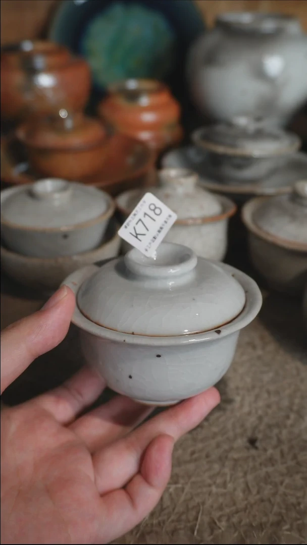 烁*K718号拍品，一物一拍